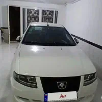 سورن پلاس دوگانه