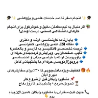 خدمات دانشجویی
