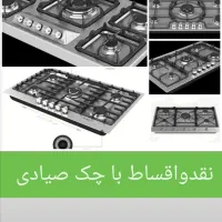 531.داتیس تمام محصولات نقدواقساط