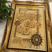 تابلو فرش سوره کوثر ۱۱۰ سانتی