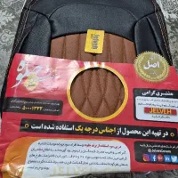 ضبط پایونیر و روکش صندلی هایما S7|قطعات یدکی و لوازم جانبی|شاهین‌شهر, خانه کارگر|دیوار