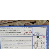 ساینا97