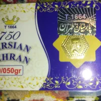 سکه ۰/۰۵ گرمی ۱۸عیار|جواهرات|زاهدان, |دیوار