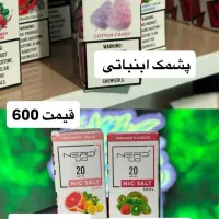 سالت اورجینال ویپ و پاد  از برند نِرد|زیورآلات و اکسسوری|اردبیل, |دیوار