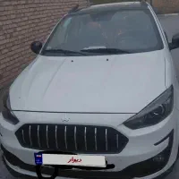 اطلس