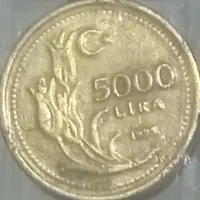 سکه 5000 لیر ترکیه