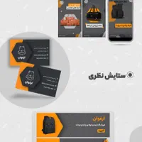 گرافیست شو - تضمینی بدون هیچ پیش زمینه ای|استخدام هنری و رسانه|رشت, معلم|دیوار
