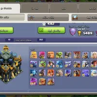 اکانت کلش اف کلنز|کنسول، بازی ویدئویی و آنلاین|چهارباغ, |دیوار