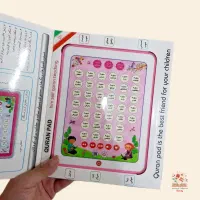 تبلت قرآنی،لوح سخنگوی‌نماز،کتاب‌ومحصولات‌دینی‌کودک