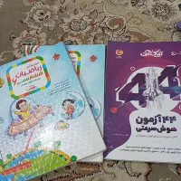هوش فرازمینی اسمارتیز سمپادیوم|کتاب و مجله آموزشی|مشهد, گلبرگ|دیوار