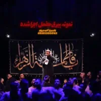 تولید پرچم و کتیبه غدیر محرم  وایران