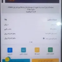 480 ت رایگان بگیر بزن به کارتت با یه ثبت نام ساده