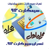 09121181554