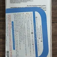 گوشی a16 سامسونگ رم 6|موبایل|تهران, شوش (باغ آذری)|دیوار