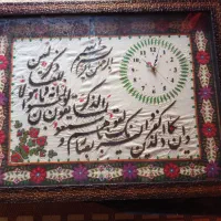 ساعت پته|ساعت دیواری و تزئینی|سیرجان, |دیوار