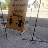 فروش تابلو  آهنی بزرگ  و جای زغال