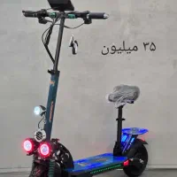 اسکوتر برقی|دوچرخه، اسکیت، اسکوتر|برخوار, |دیوار