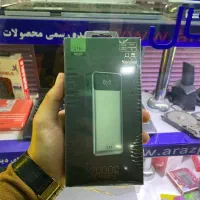 پاور بانک kpg