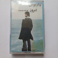 نوار کاست موسیقی اورجینال آکبند داریوش ۱۳۶۰