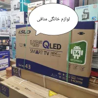 تلویزیون۴۳/۵۰ اینچ QLED دنای