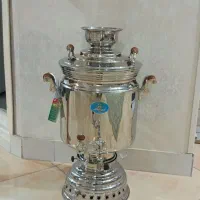 سماور بیست لیتری