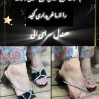 صندل سرای الی