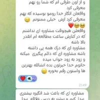 مشاوره تحصیلی|خدمات آموزشی|آبادان, |دیوار