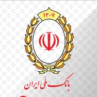 وام مهربانی به مبلغ دلخواه