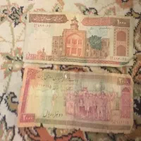 اسکناس قدیمی جمهوری اسلامی