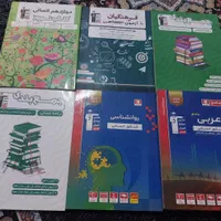 کتب کنکور قلم چی|کتاب و مجله آموزشی|اهواز, گلدشت|دیوار