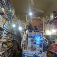 مغازه فروشی آب وبرقی