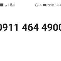 سیمکارت اعتباری رند