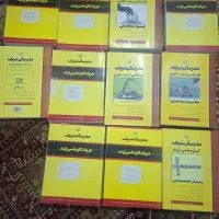 ارشد مدرسان شریف