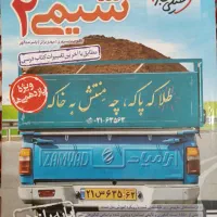 شیمی یازدهم خیلی سبز چاپ ۱۴۰۲