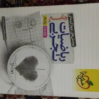 کتاب های کنکوری شامل همه رشته ها مخصوصا تجربی|کتاب و مجله آموزشی|کلاله, |دیوار