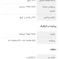 تبلت A8سامسونگ مدل x205|تبلت|کرمانشاه, |دیوار