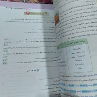 کتاب گاج کمک درسی EQ پایه نهم|کتاب و مجله آموزشی|اهواز, ۳۰ متری|دیوار