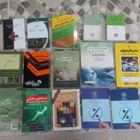 کتاب حسابداری