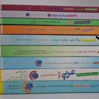 کتاب اموزشی