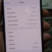 ایفون ۱۲ نرمال|موبایل|شال, |دیوار
