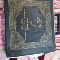 نوار قرانی|کتاب و مجله مذهبی|نجف‌آباد, هفده شهریور|دیوار