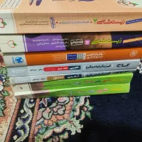 کتاب کمک آموزشی