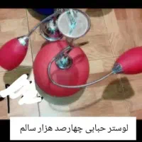 لوستر حراج|لوستر و چراغ آویز|کرمانشاه, |دیوار