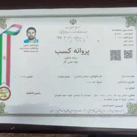 لوله کشی گاز  شهرستان های یزد تفت اشکذر