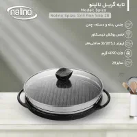 تابه گریل چدن در دار نو