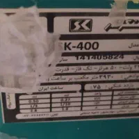 کولر آبی|کولر آبی|اصفهان, بهارستان|دیوار