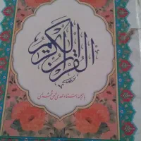 کسی که موکل داشته باشد