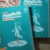 بسته کنکوریم ۴۰۴