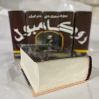 چاپخانه دیجیتال و افست کتاب|خدمات رایانهای و موبایل|اصفهان, سرچشمه|دیوار