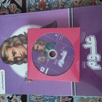 کتاب سی دی پرش هشتم|کتاب و مجله ادبی|تهران, تهرانسر شرقی|دیوار